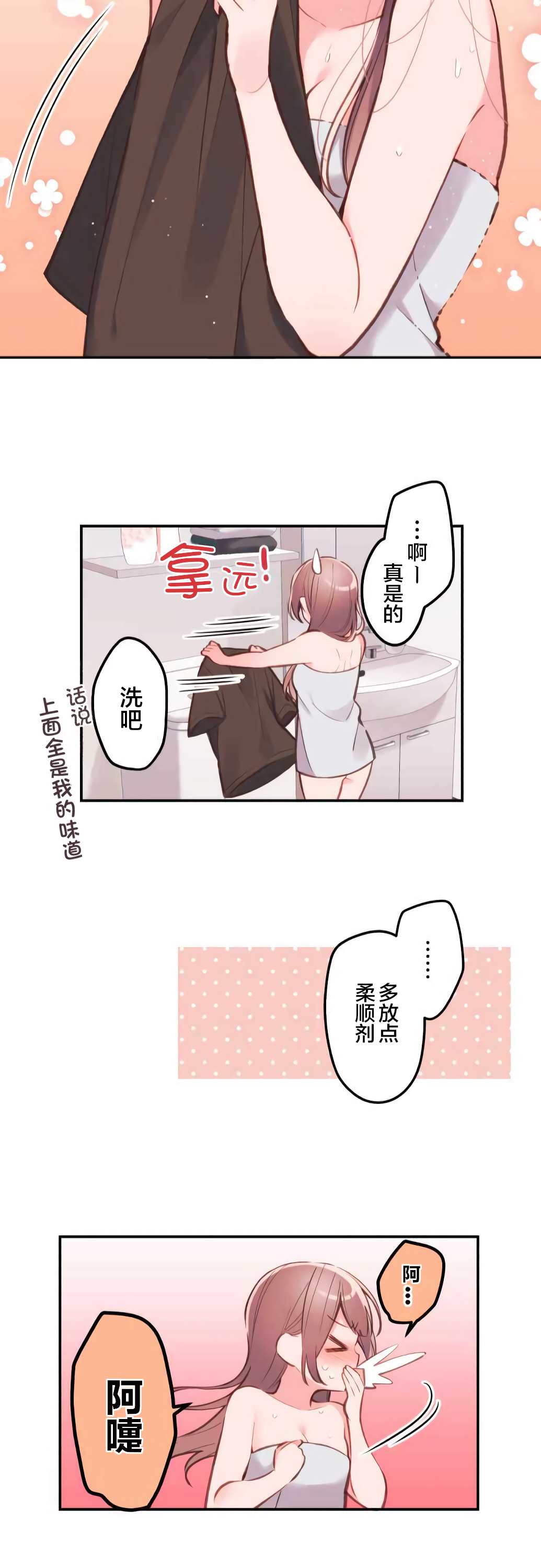 第39话24