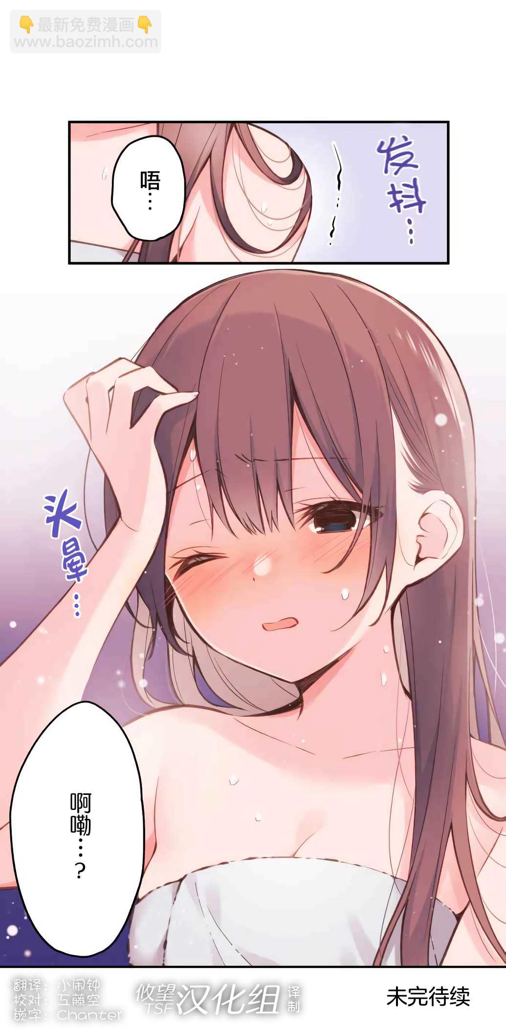 第39话25