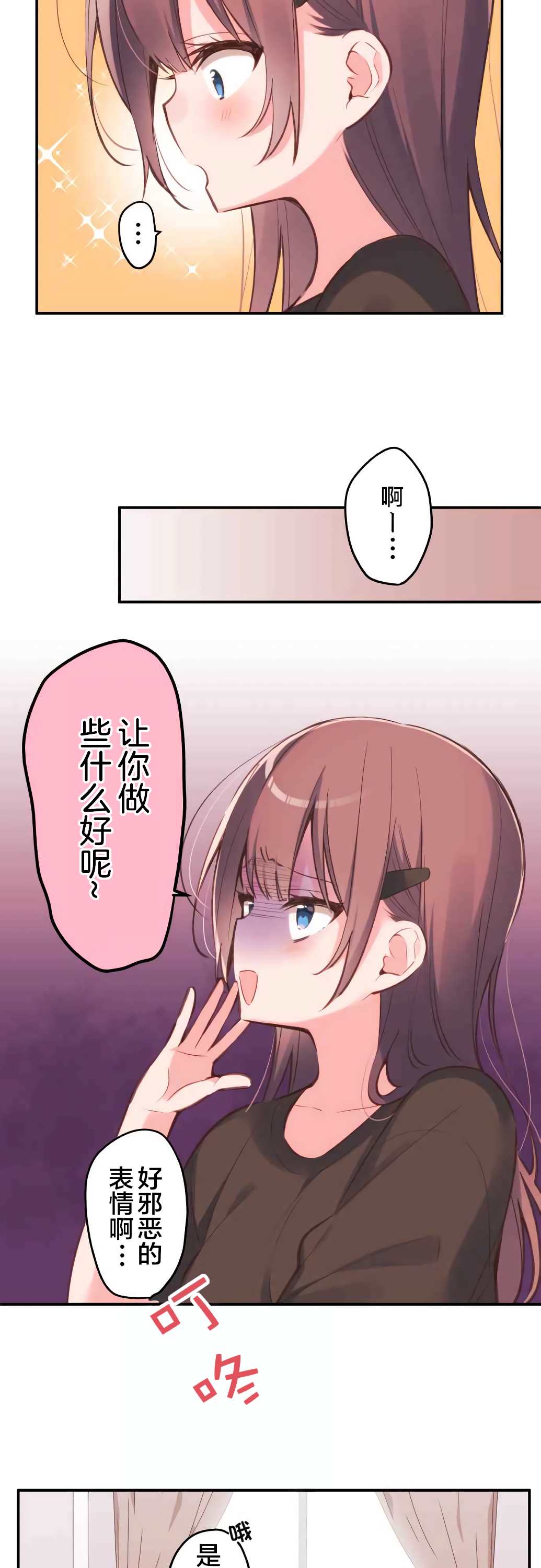 第39话6