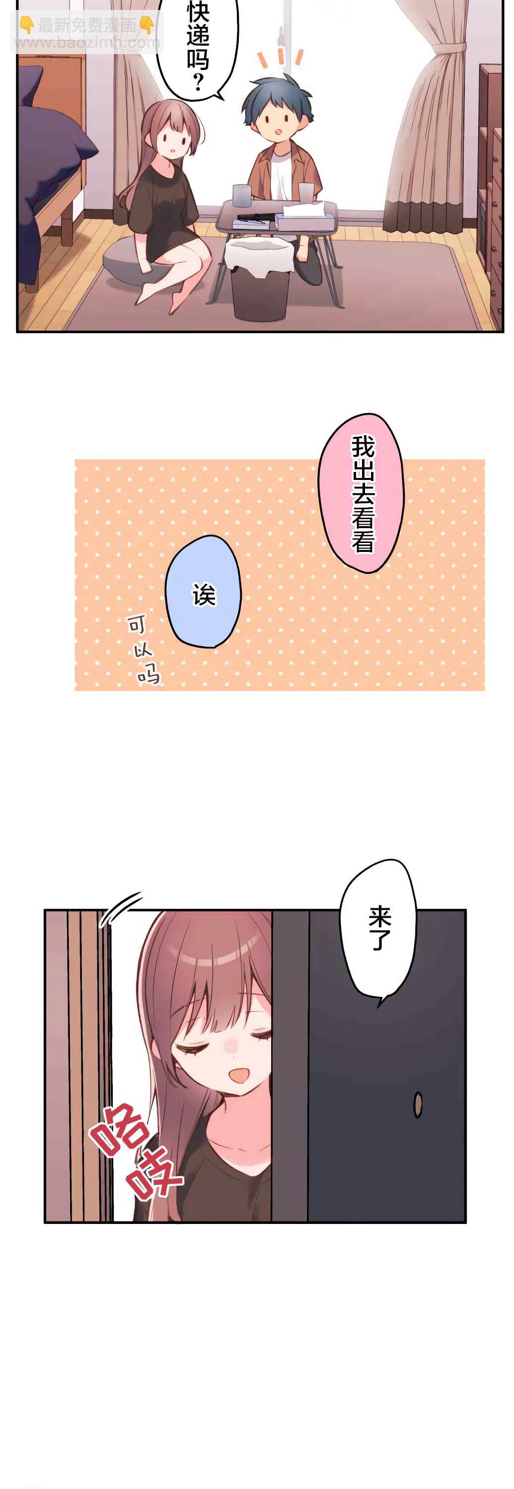 第39话7
