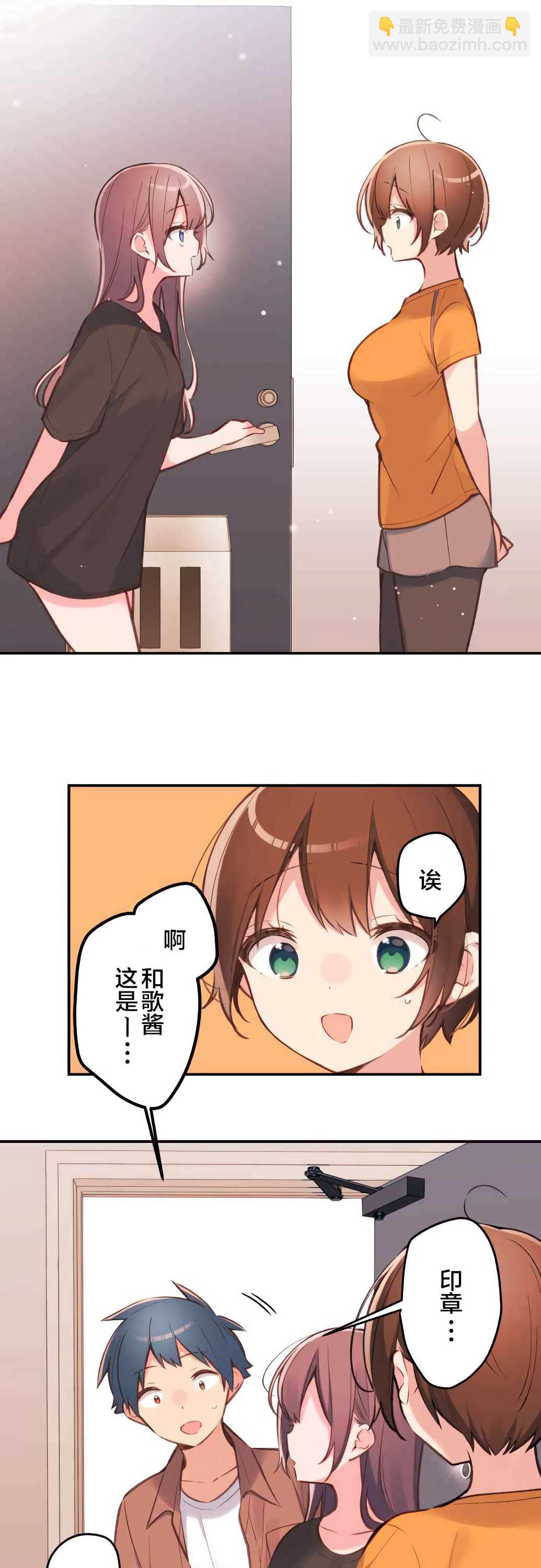 第39话8