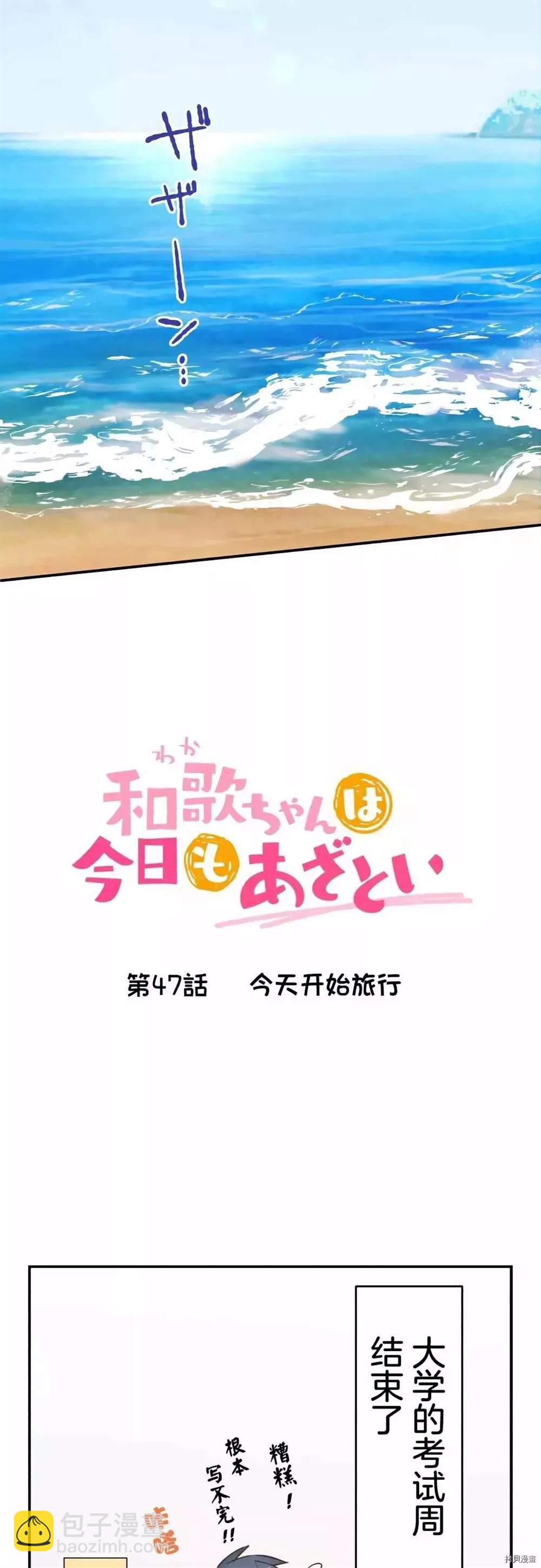 第44话1