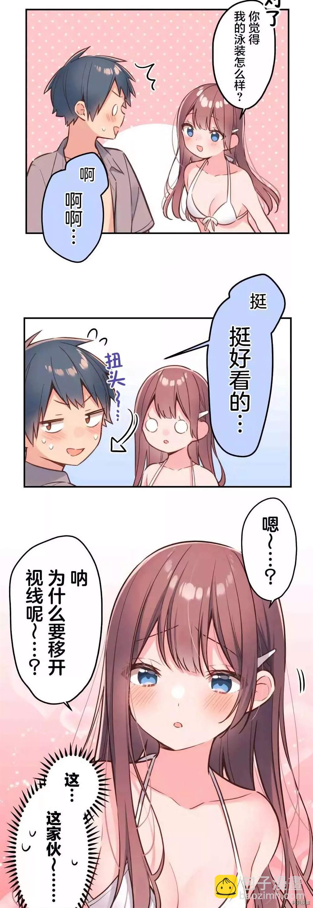 第44话10