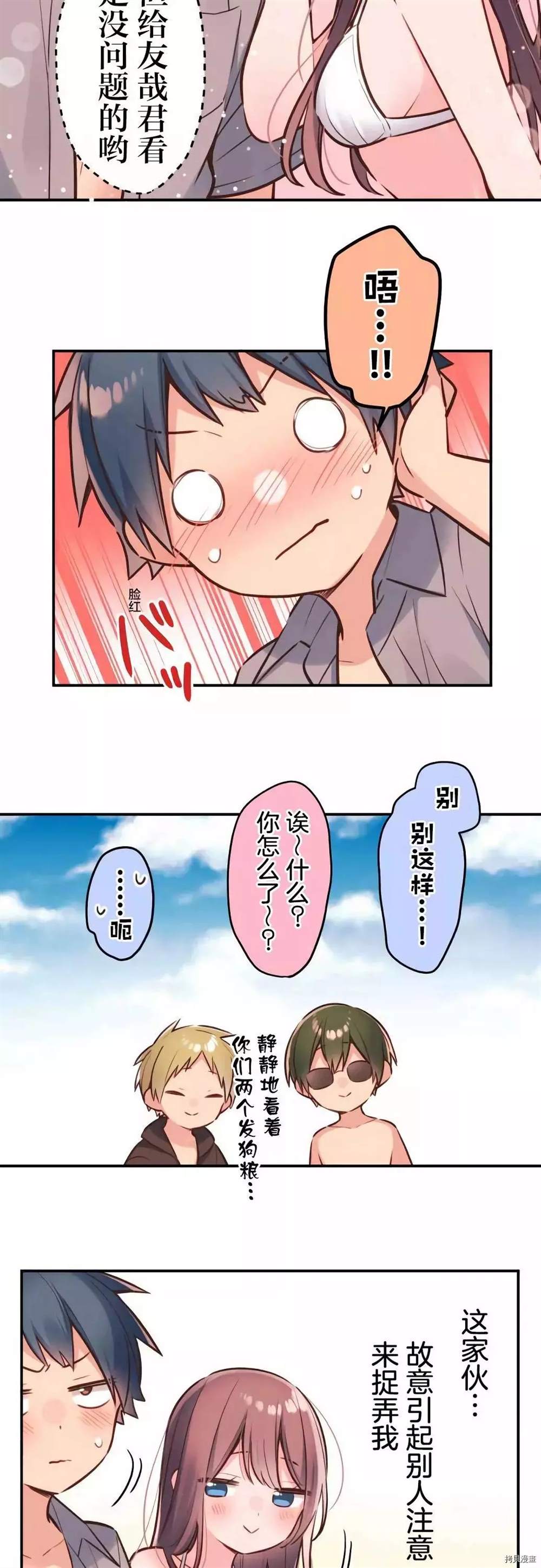 第44话12