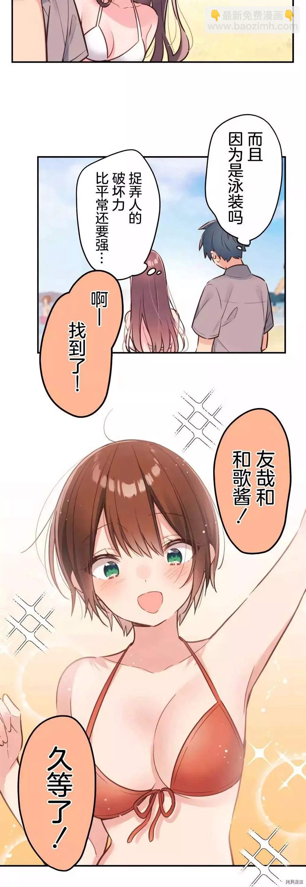 第44话13