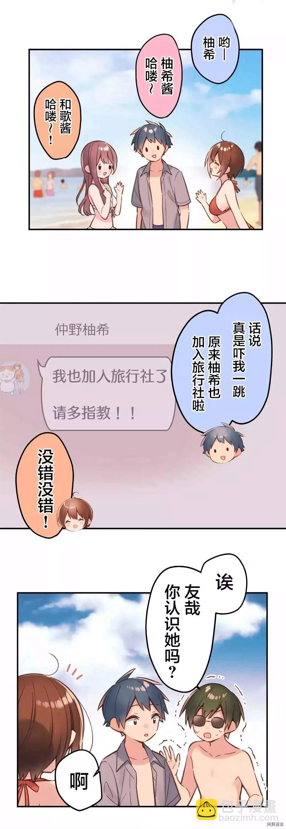 第44话14