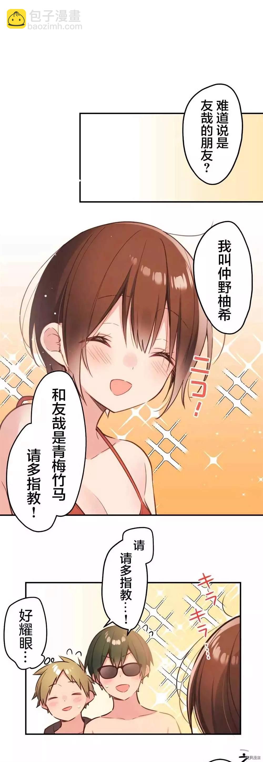 第44话15