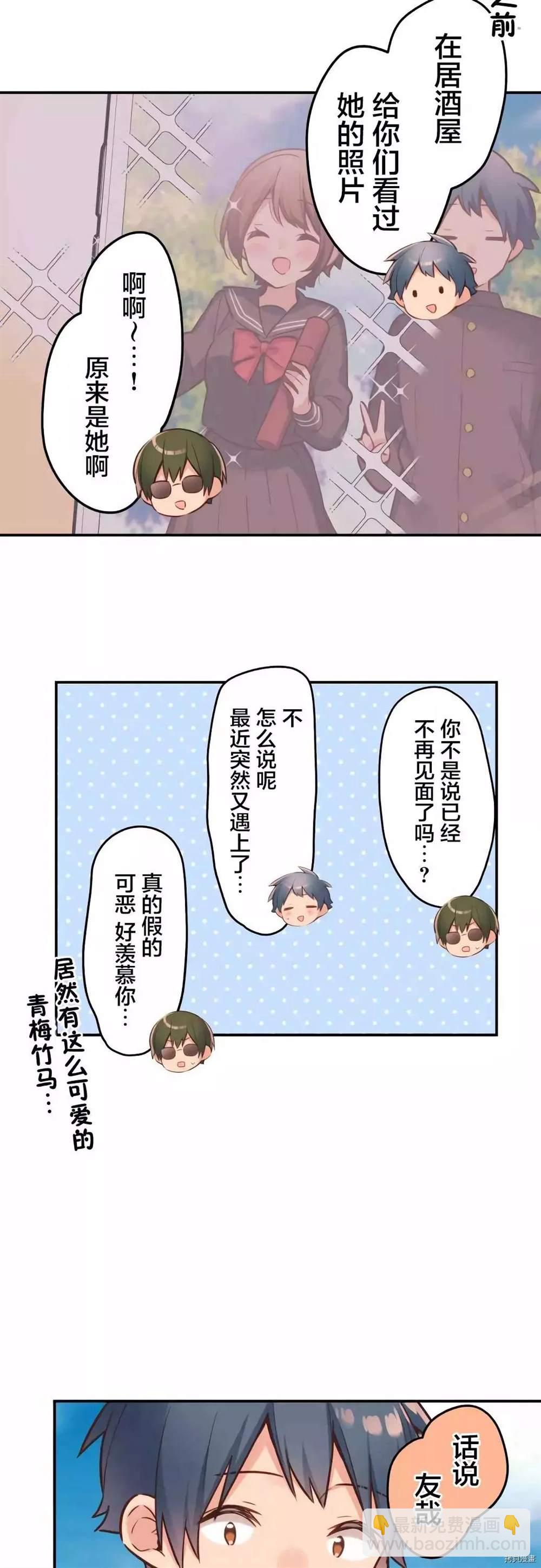 第44话16