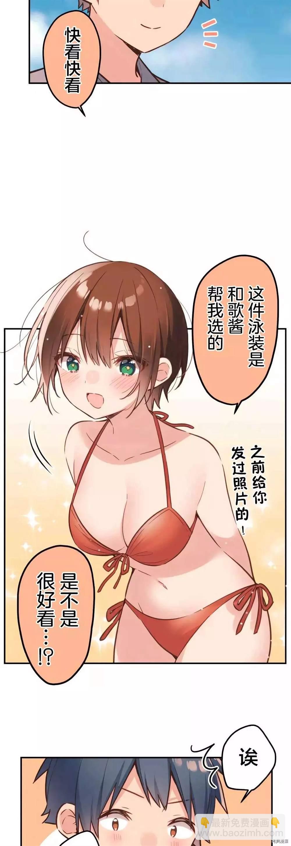 第44话17