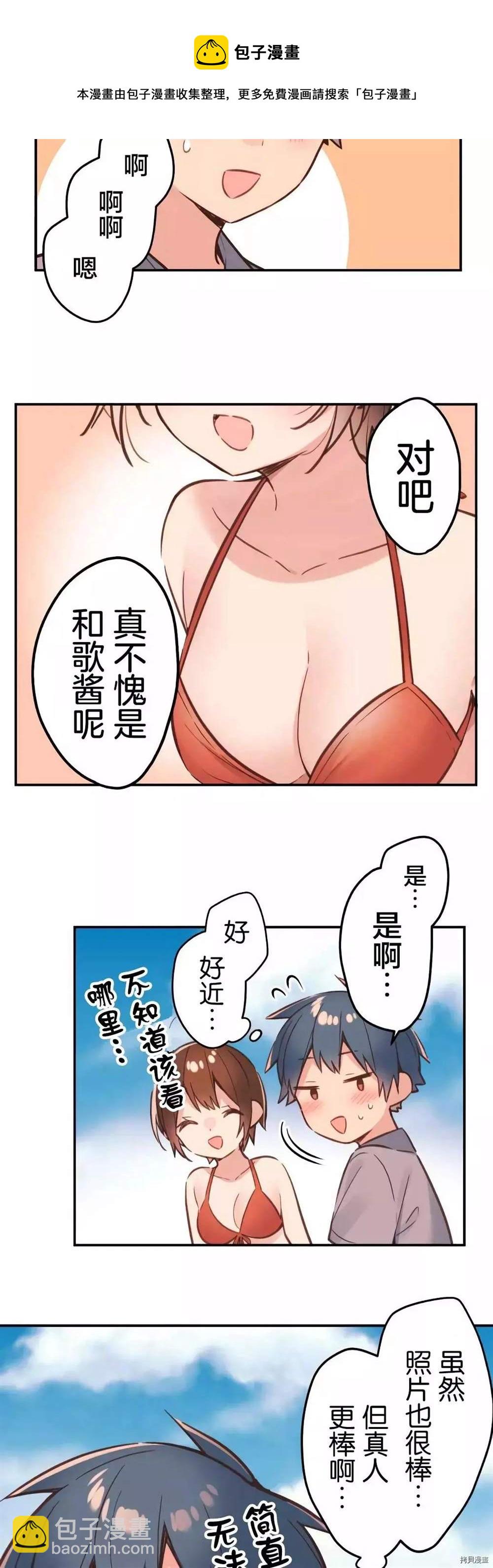 第44话18