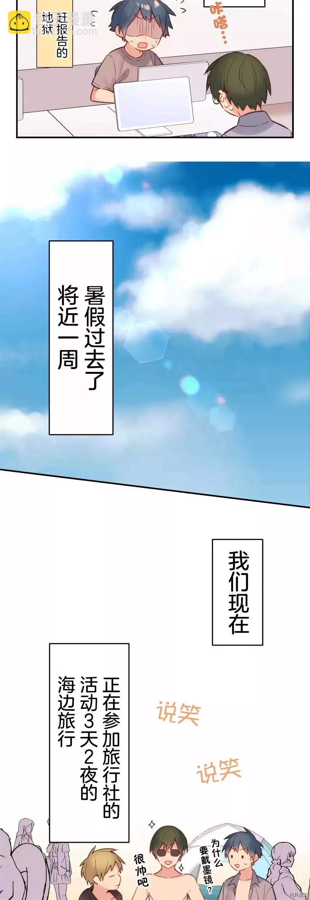 第44话2