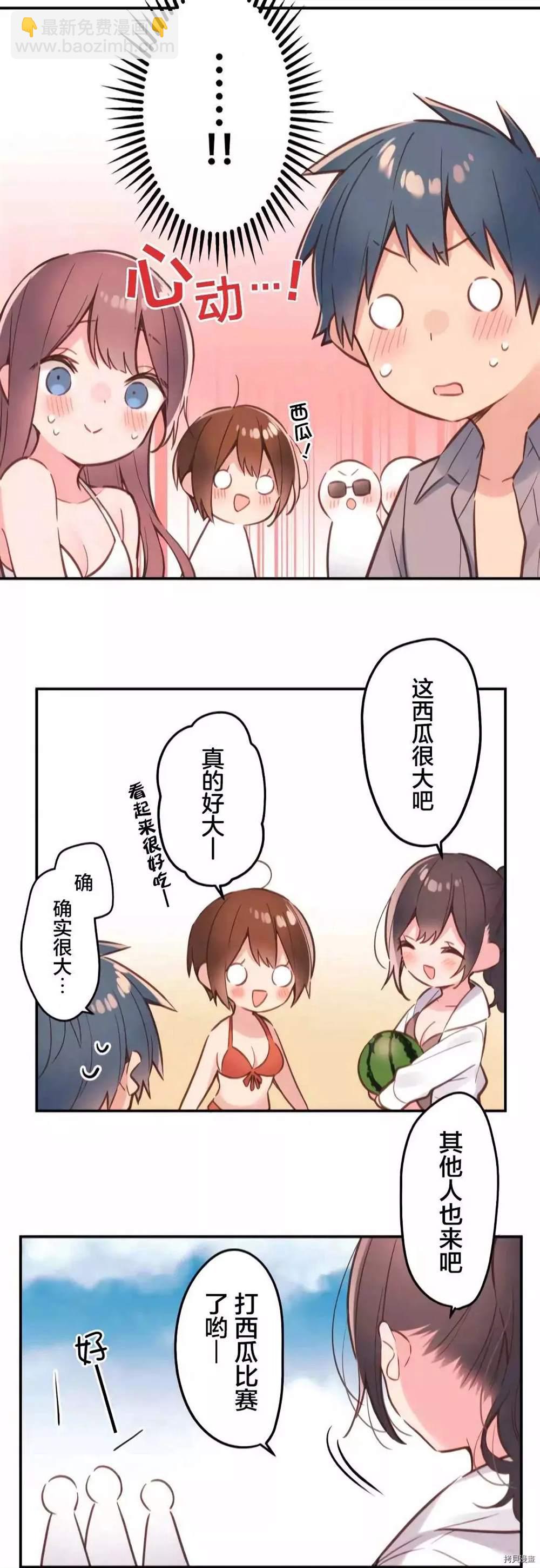 第44话21