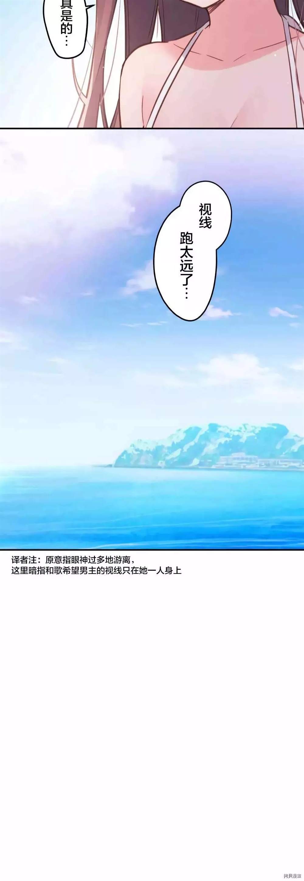 第44话23
