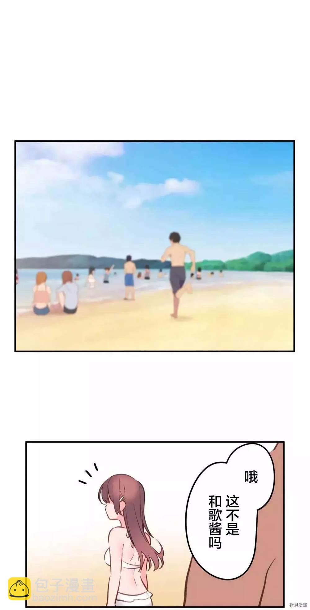 第44话24