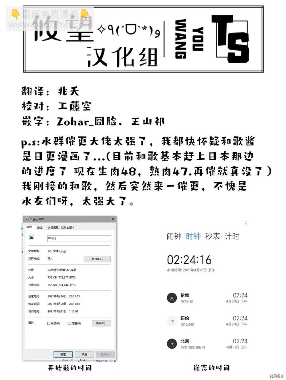 第44话26