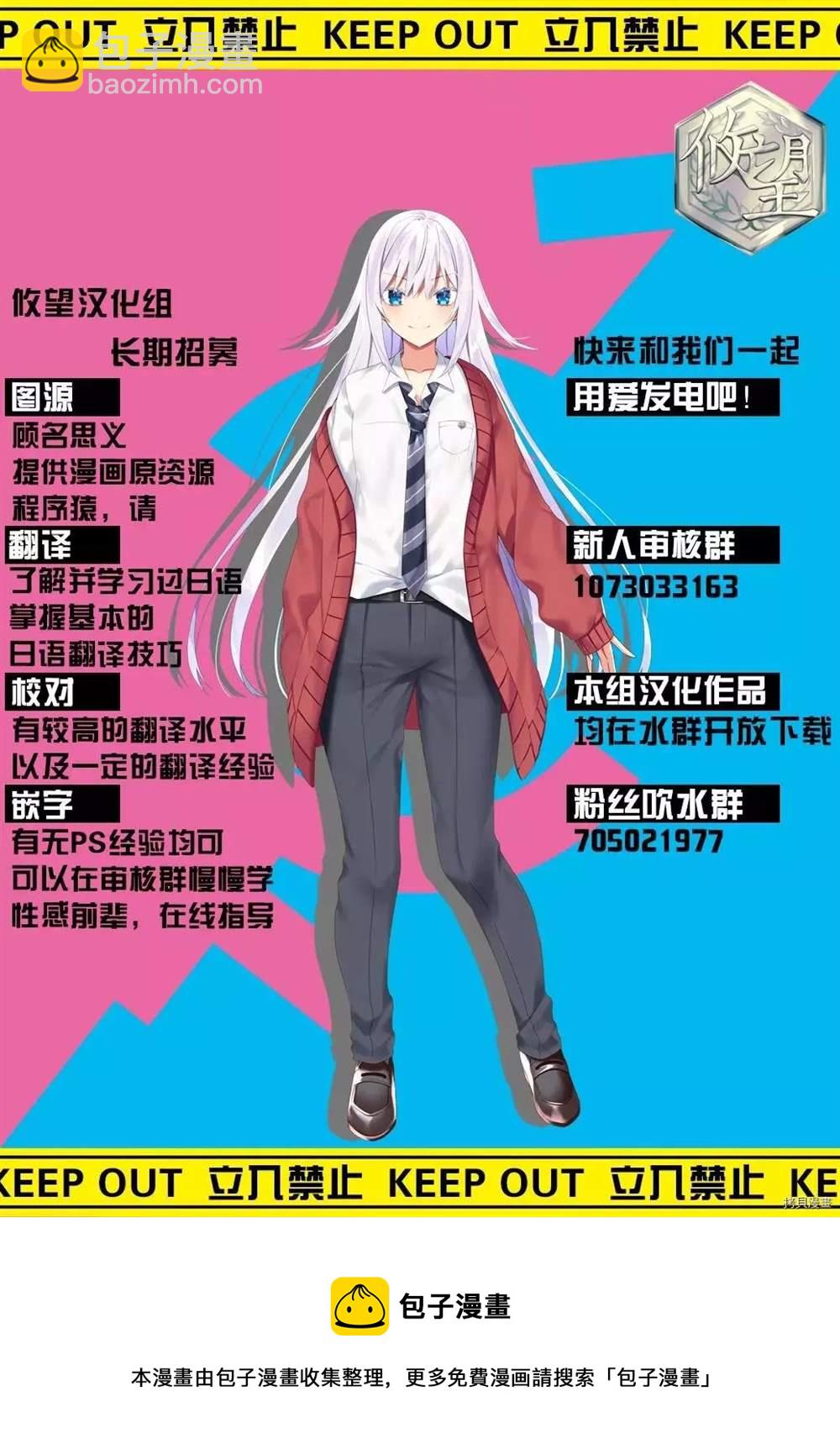 第44话27
