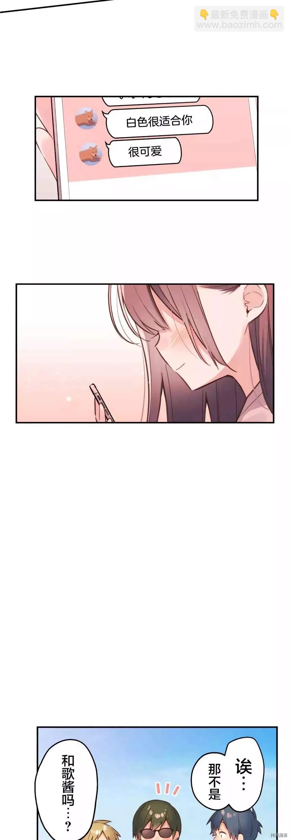 第44话4