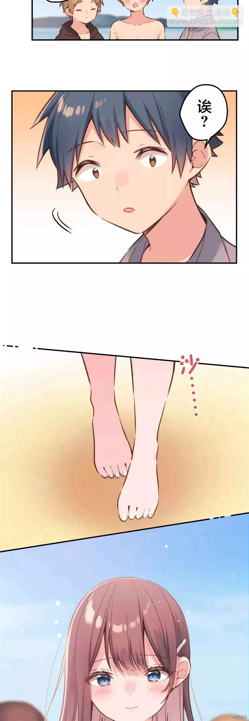 第44话5