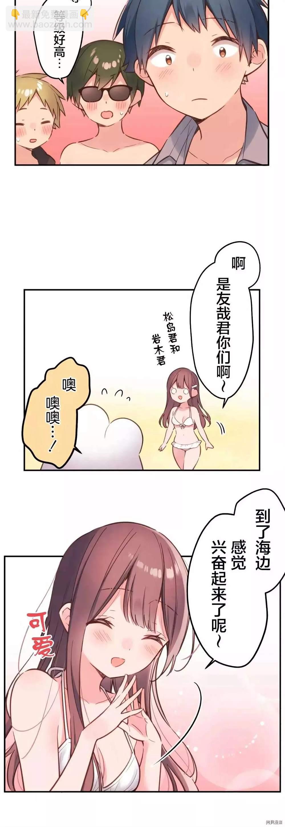 第44话7