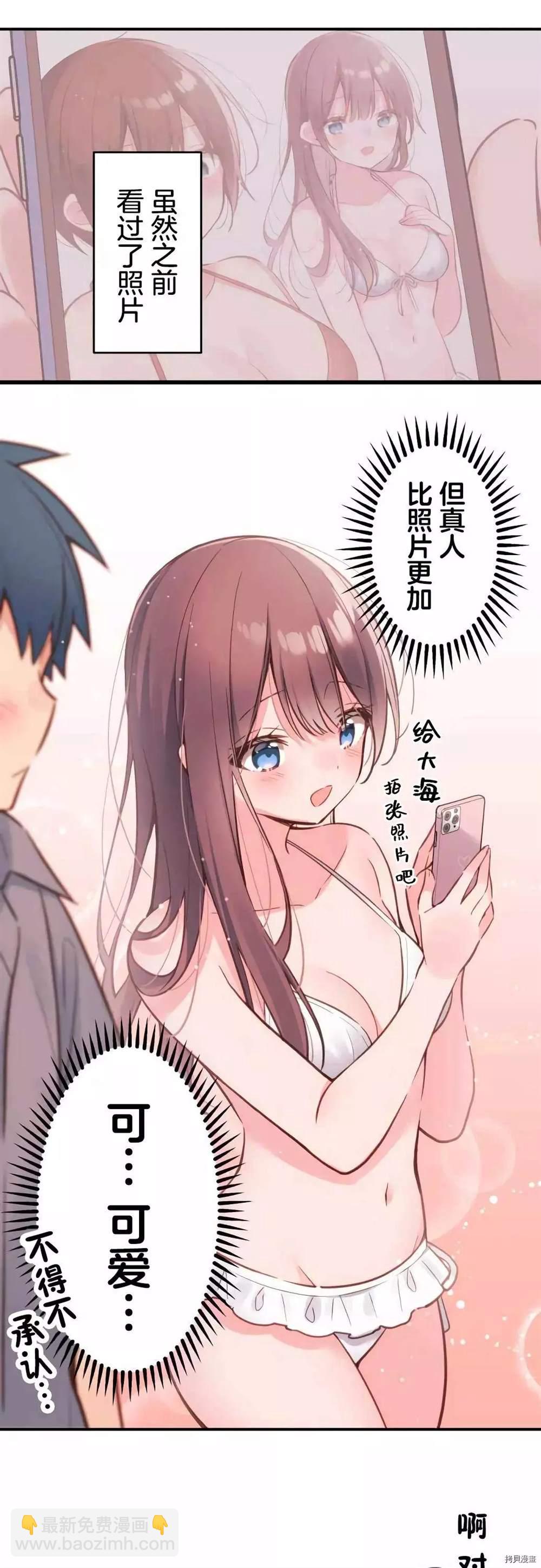 第44话9