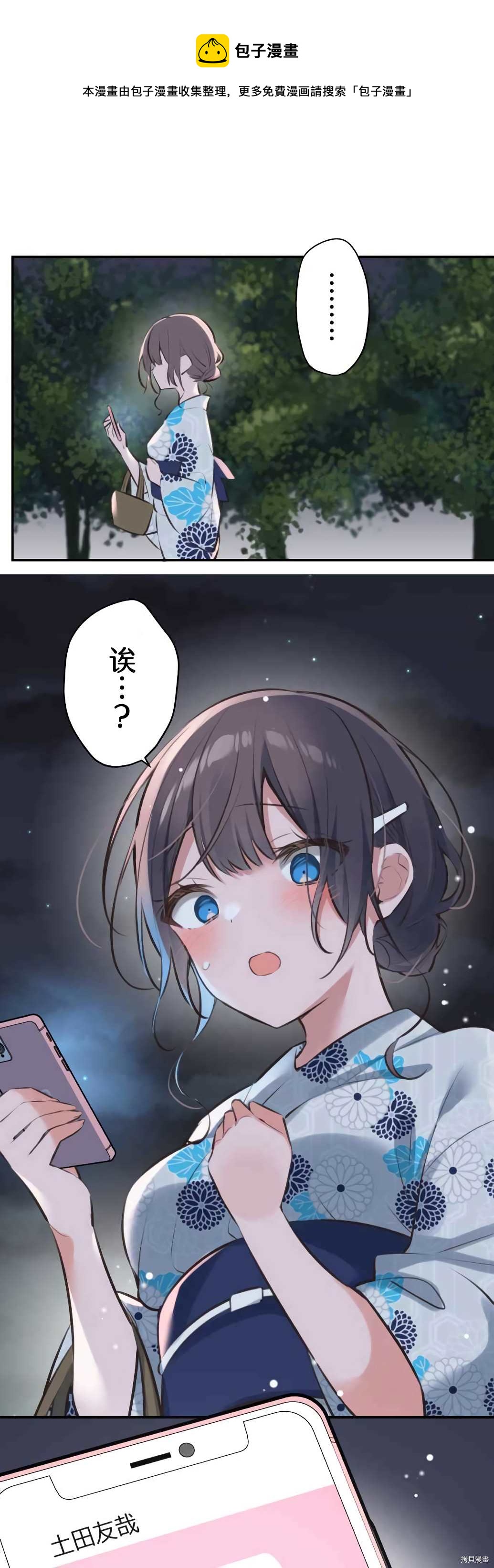 第53话0