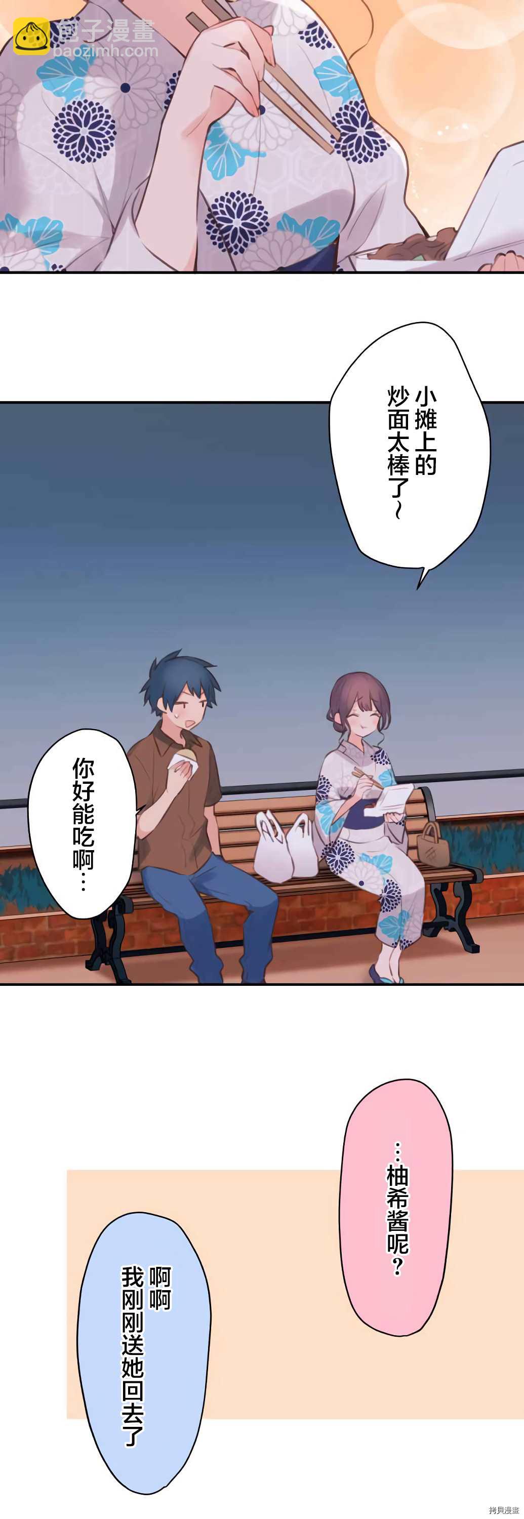 第53话15