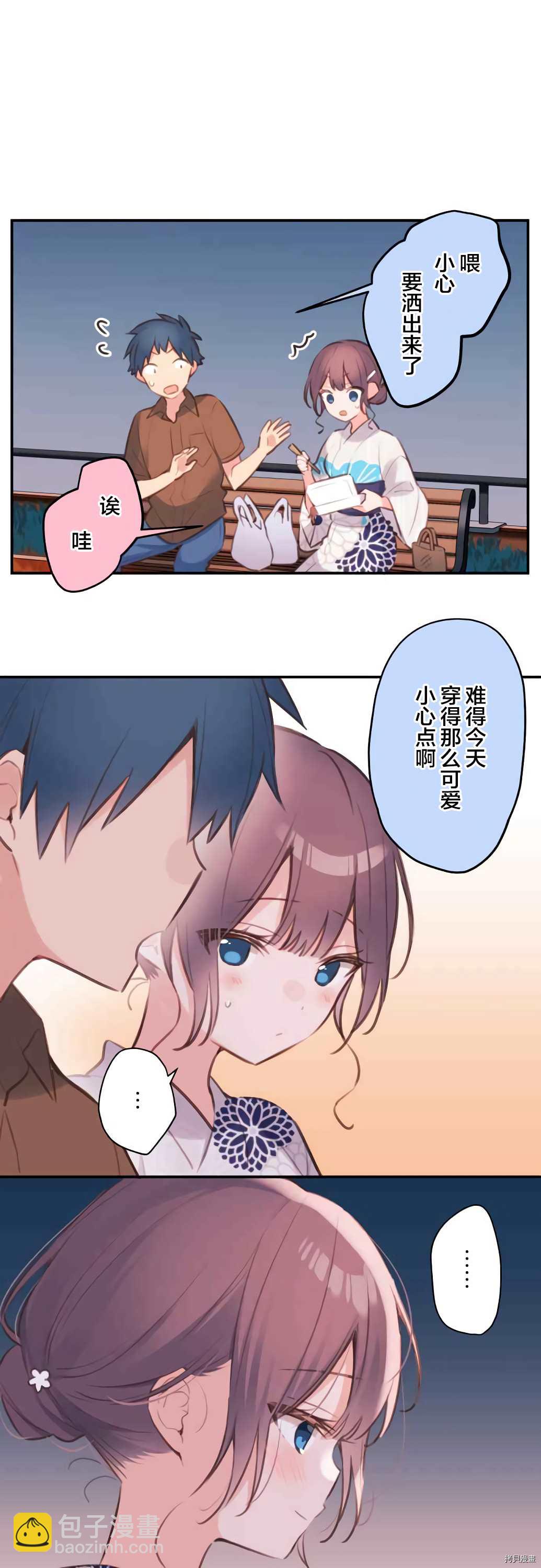 第53话19