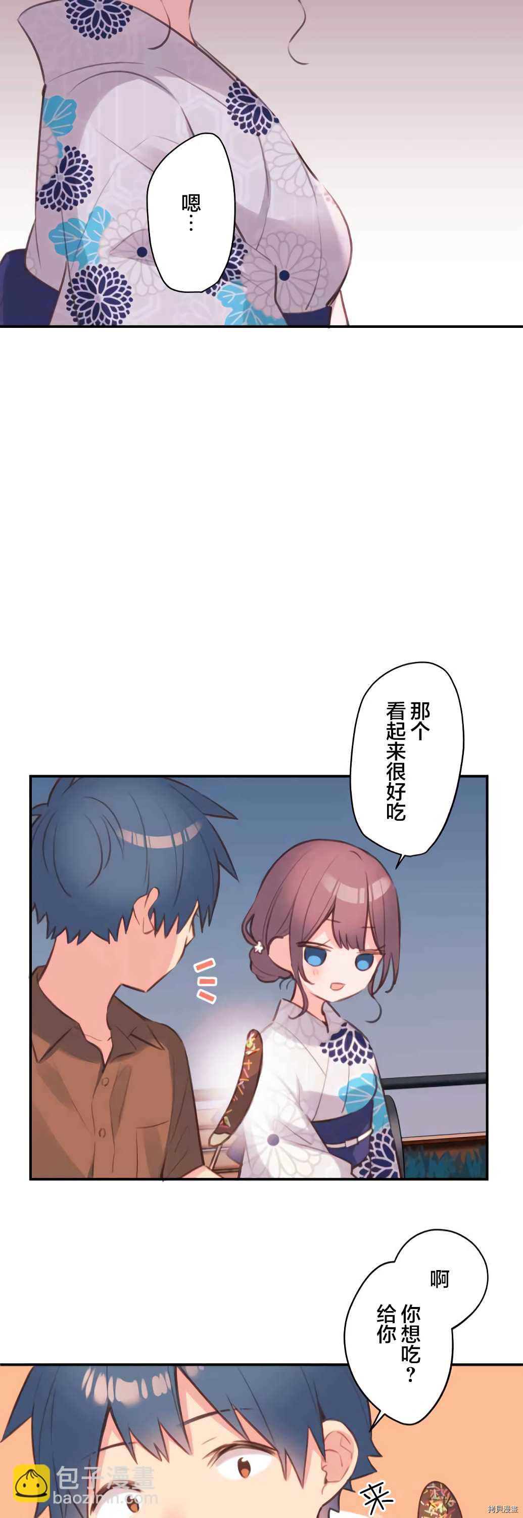 第53话20
