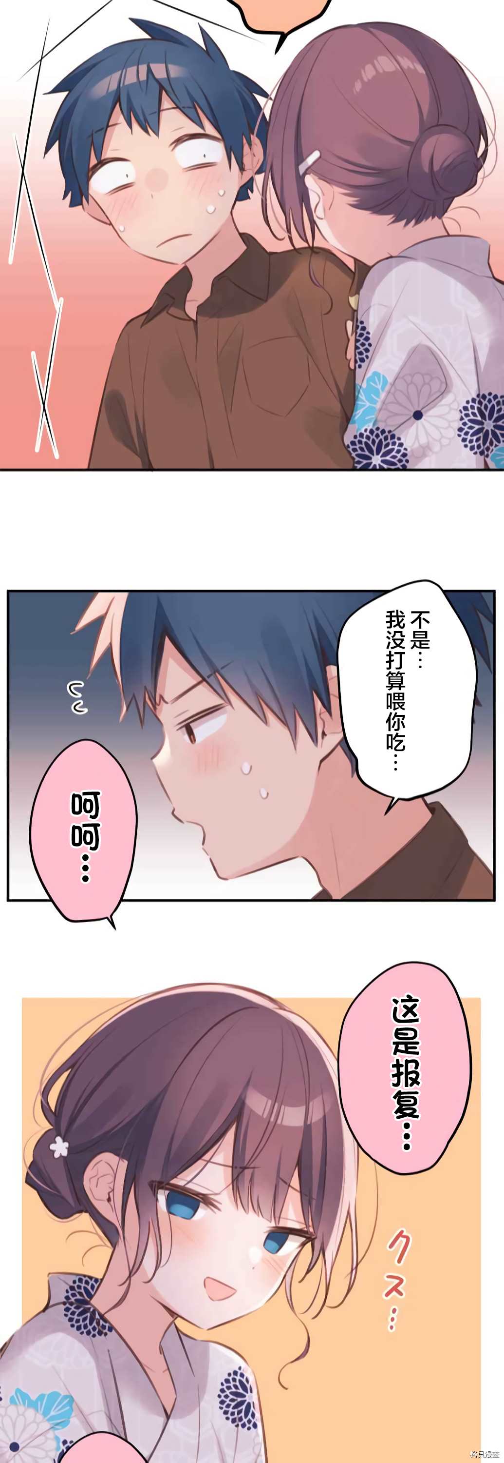 第53话22