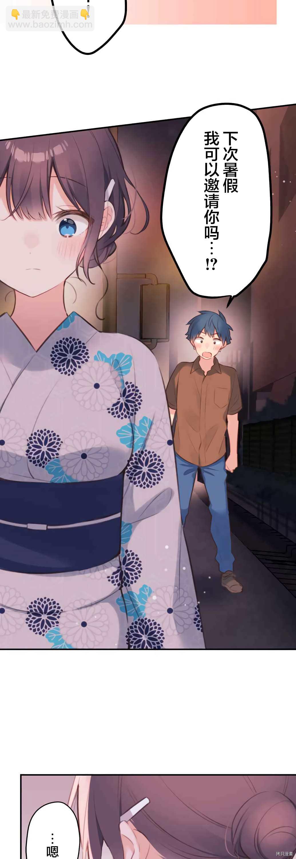 第53话27