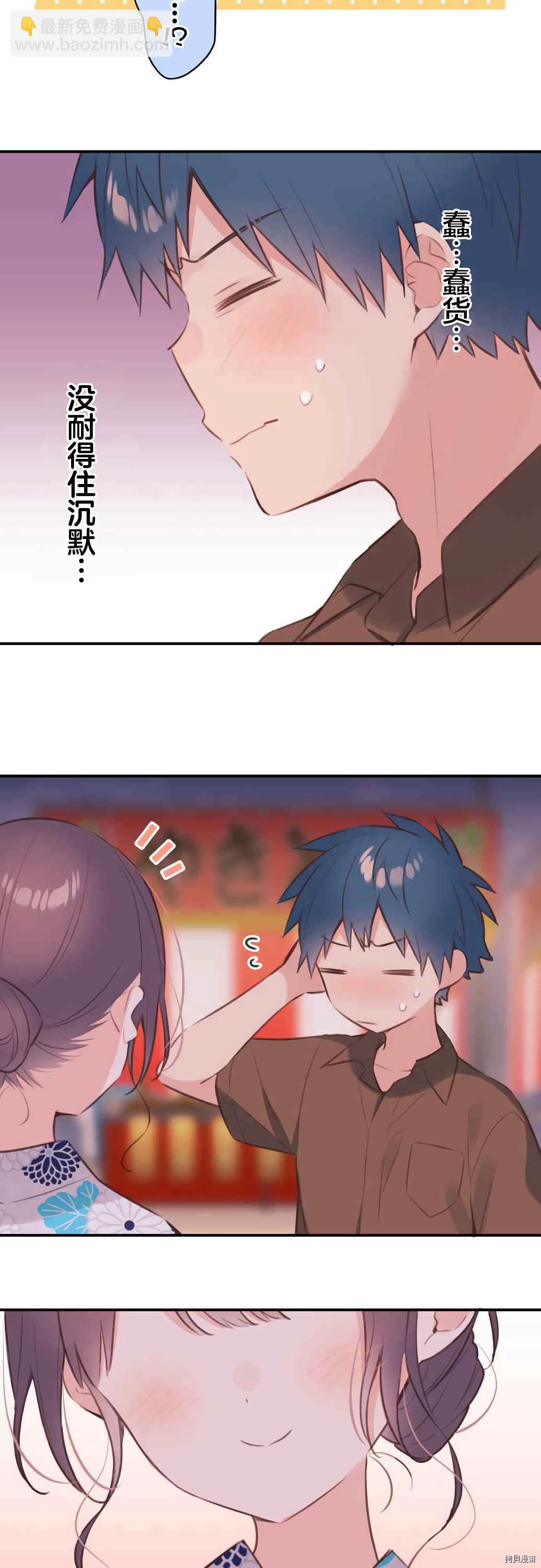 第62话13