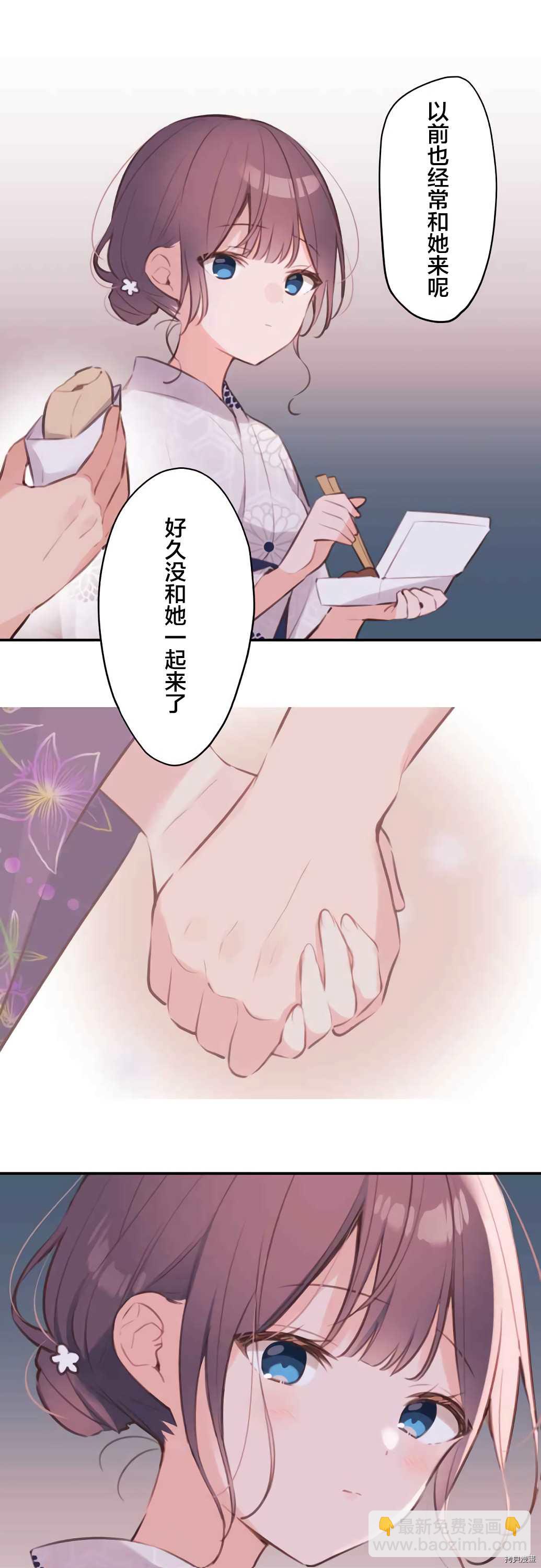 第62话16