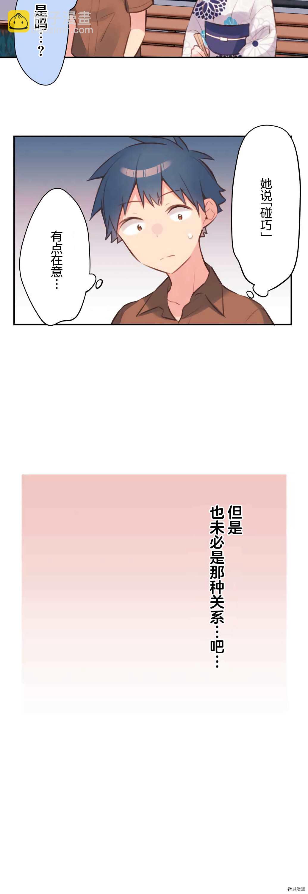 第62话18
