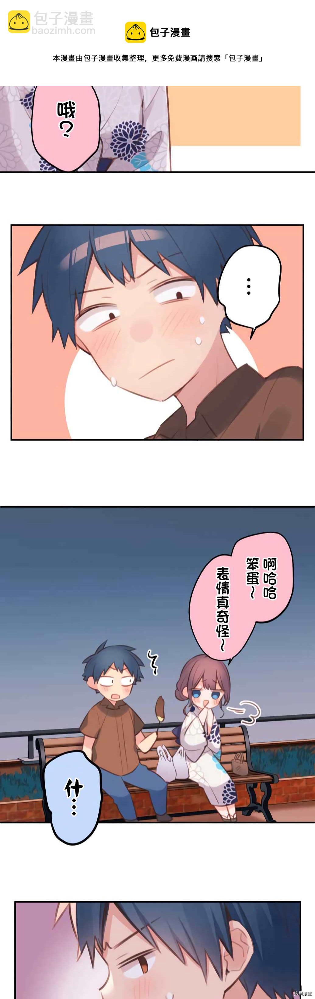 第62话23