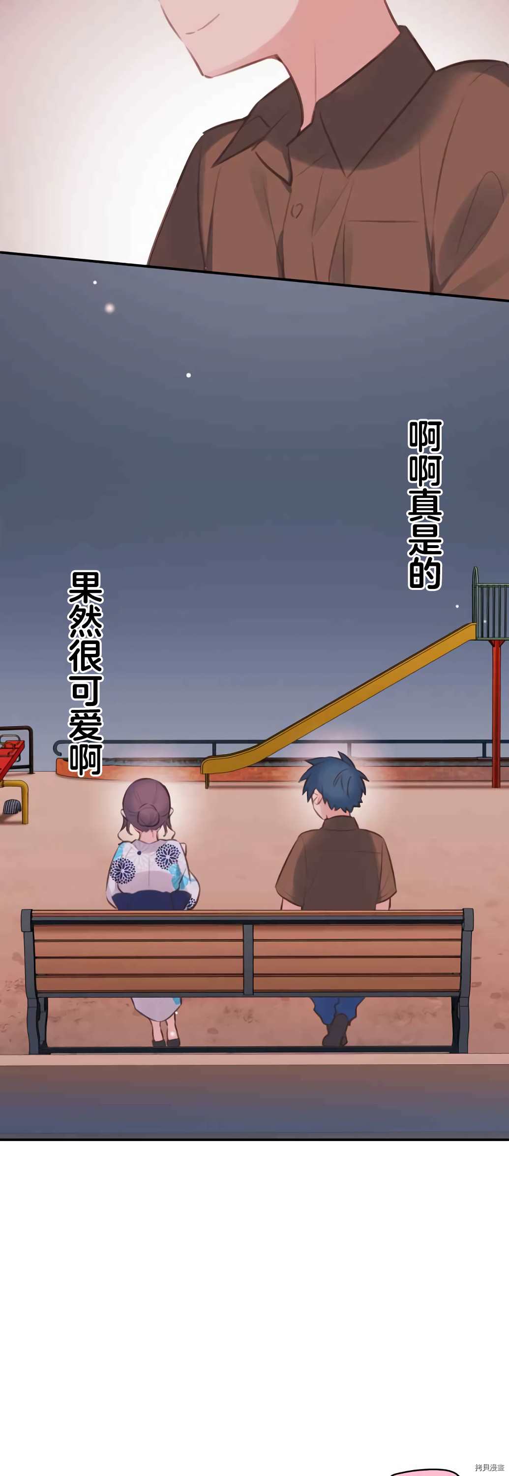 第62话25