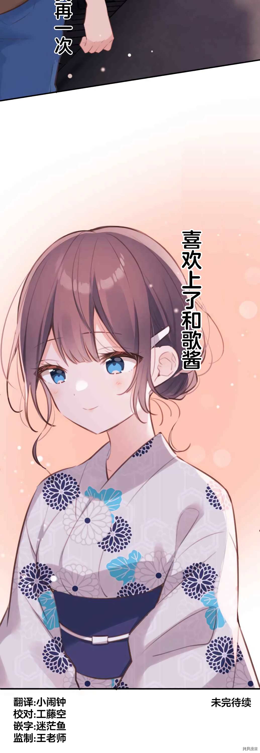 第62话32