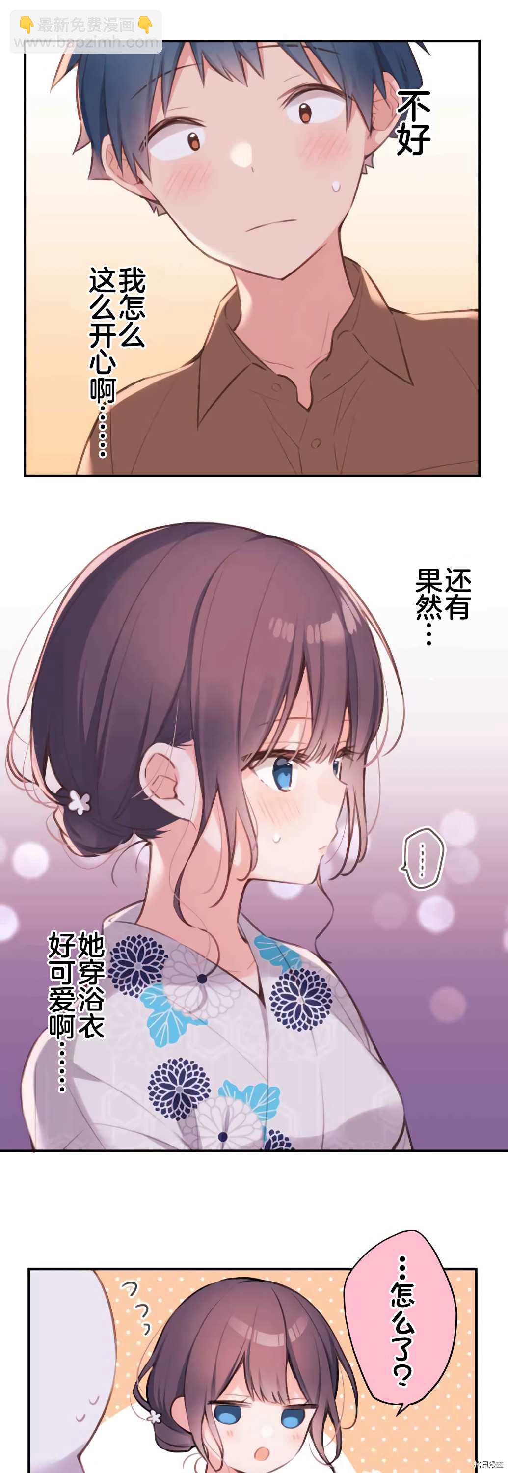 第62话6