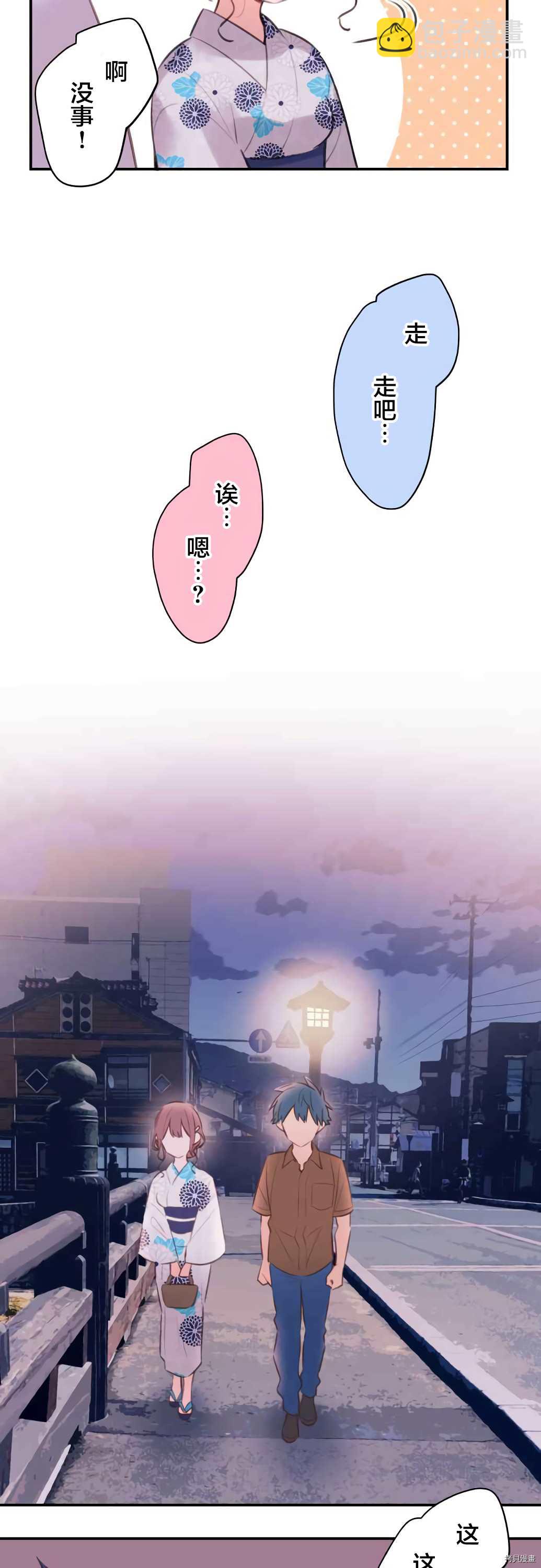 第62话7