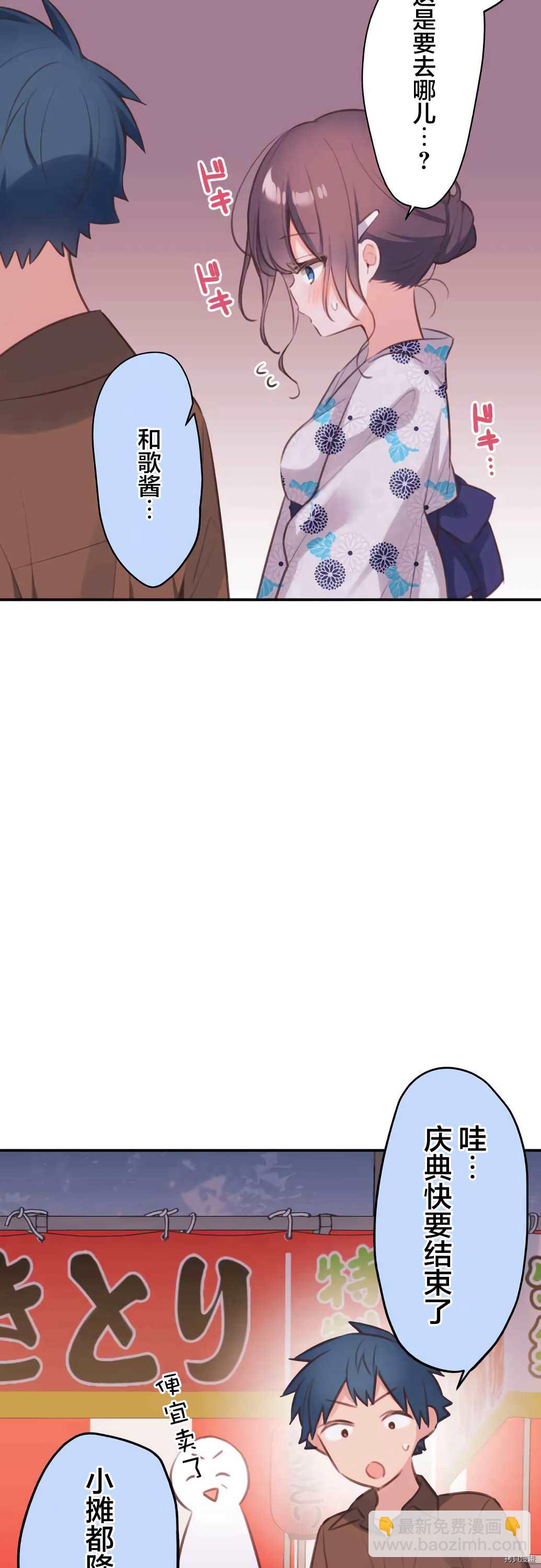 第62话8