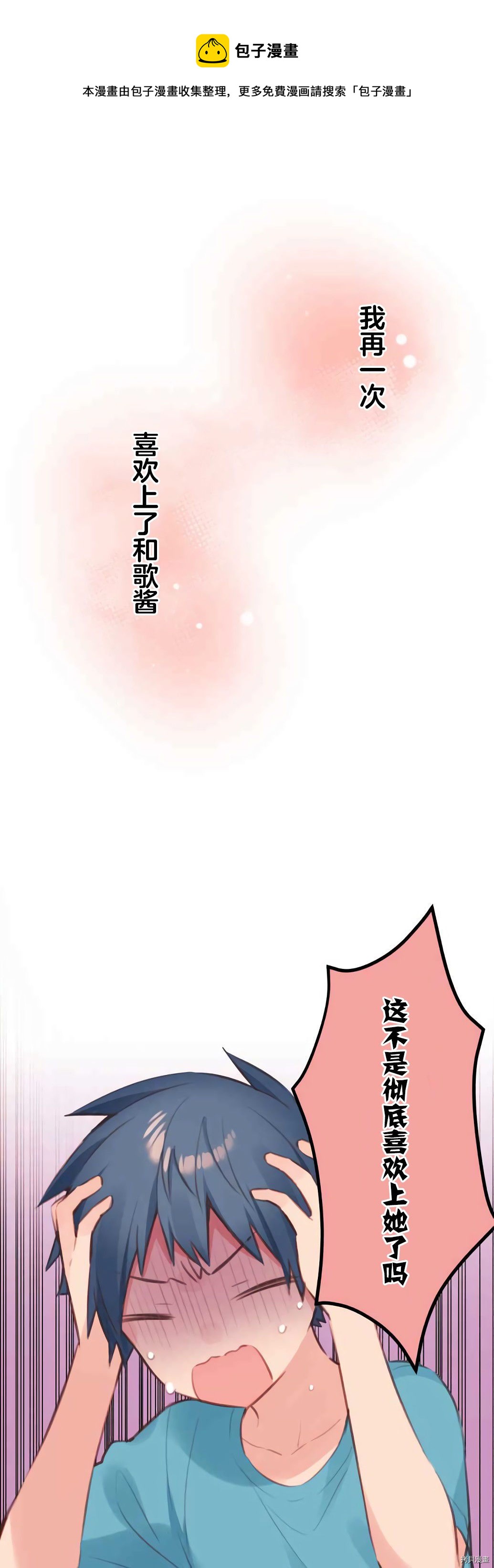 第69话0