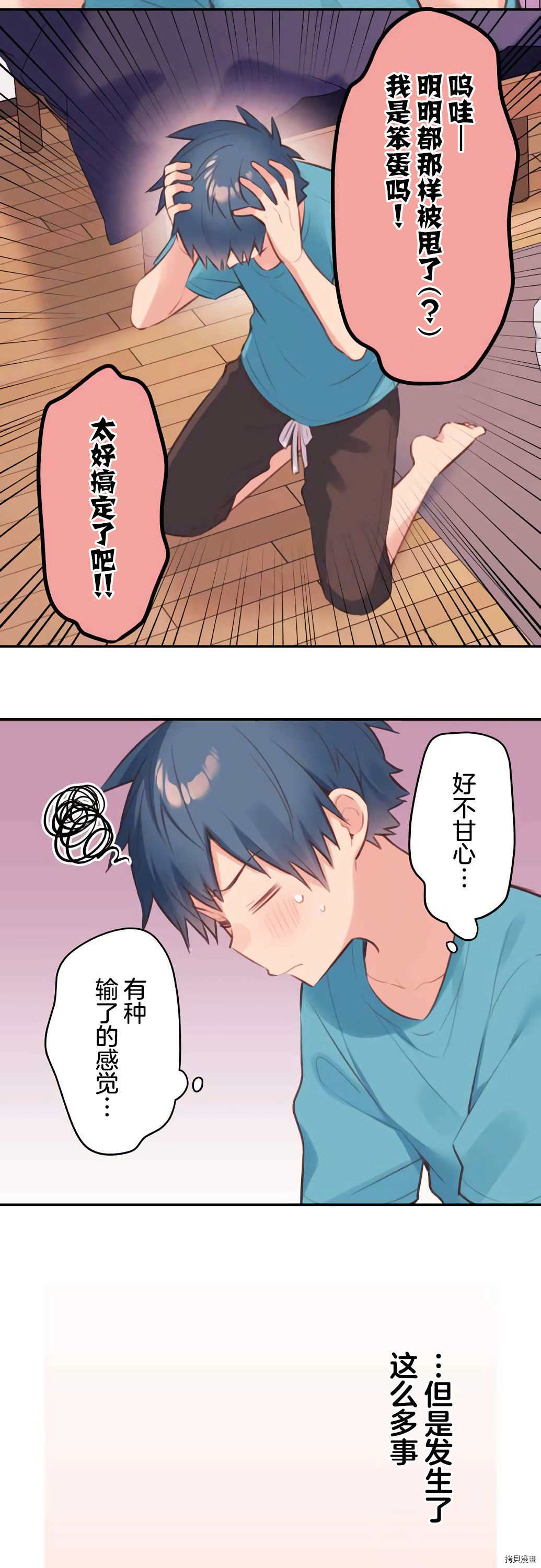 第69话1