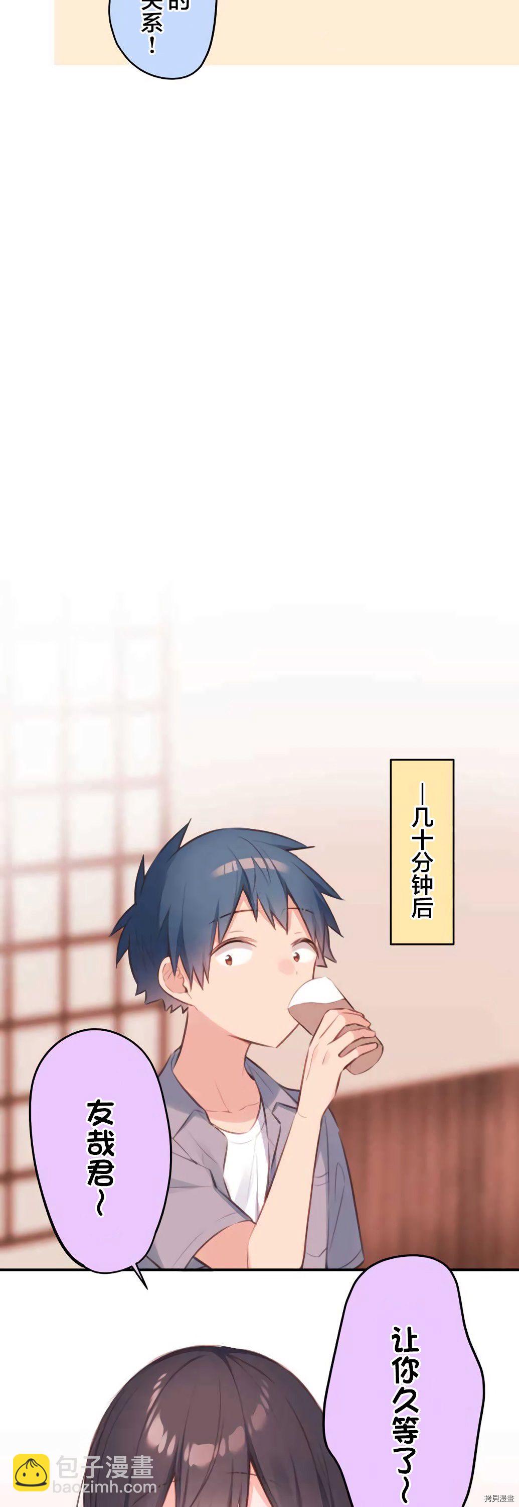 第69话12