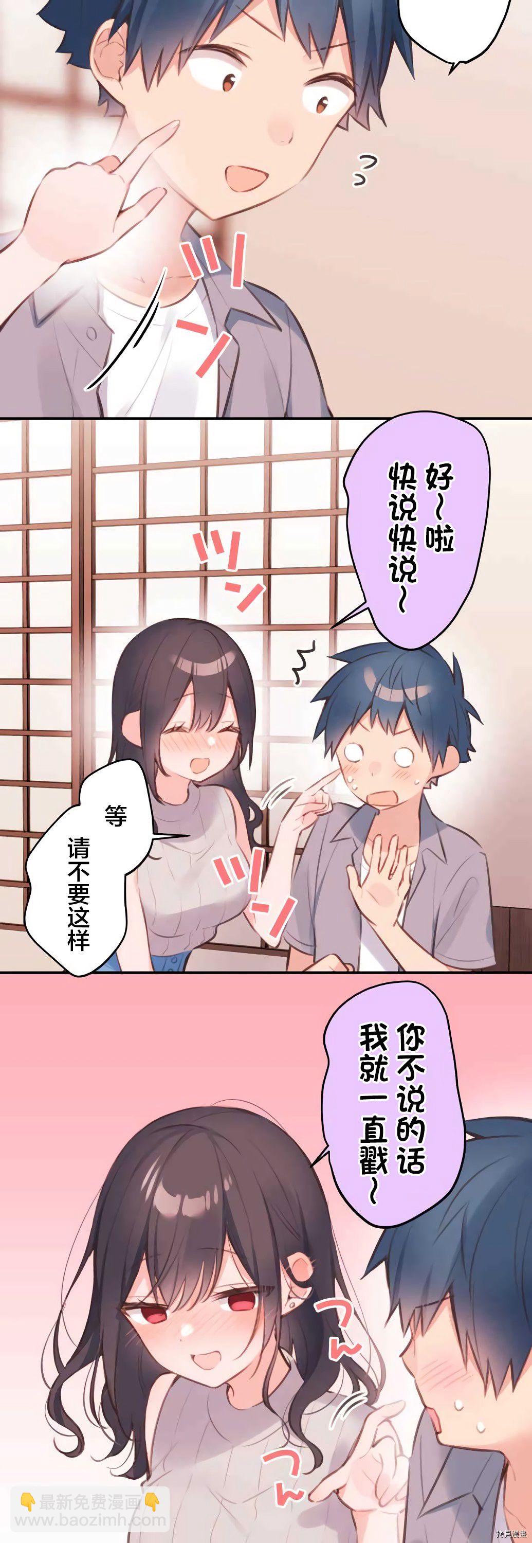 第69话15