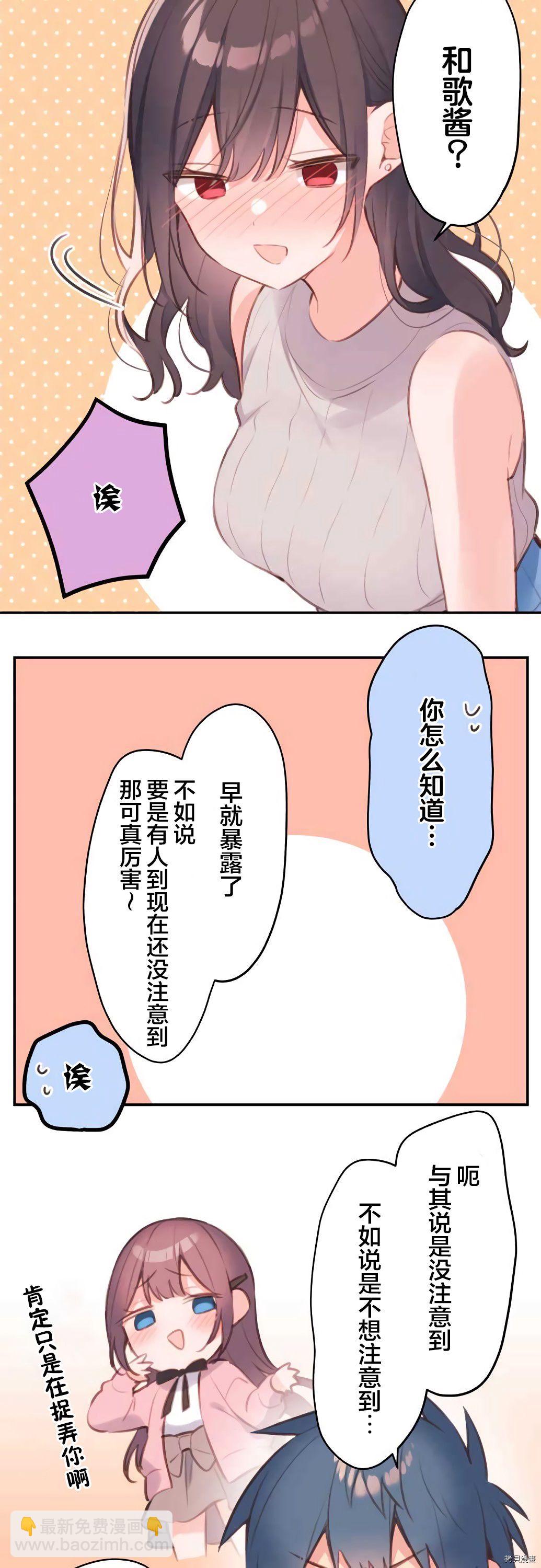 第69话17
