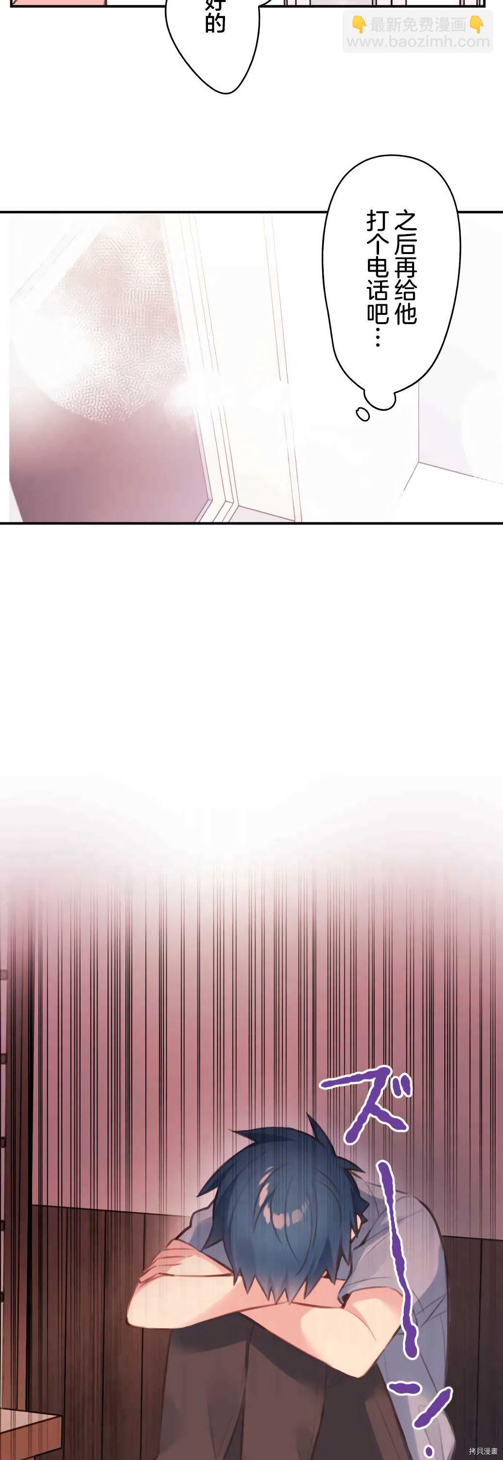 第69话25