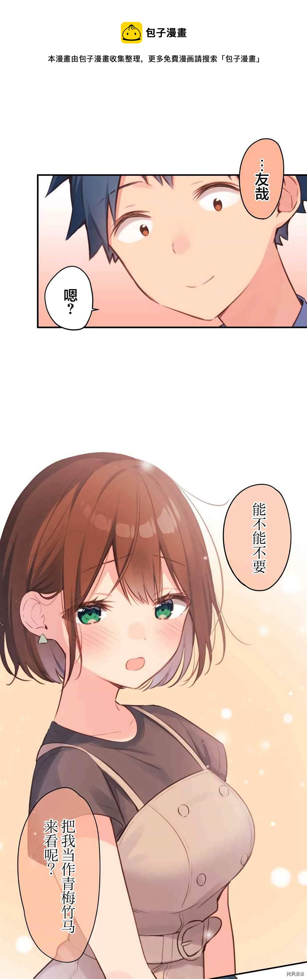 第77话0