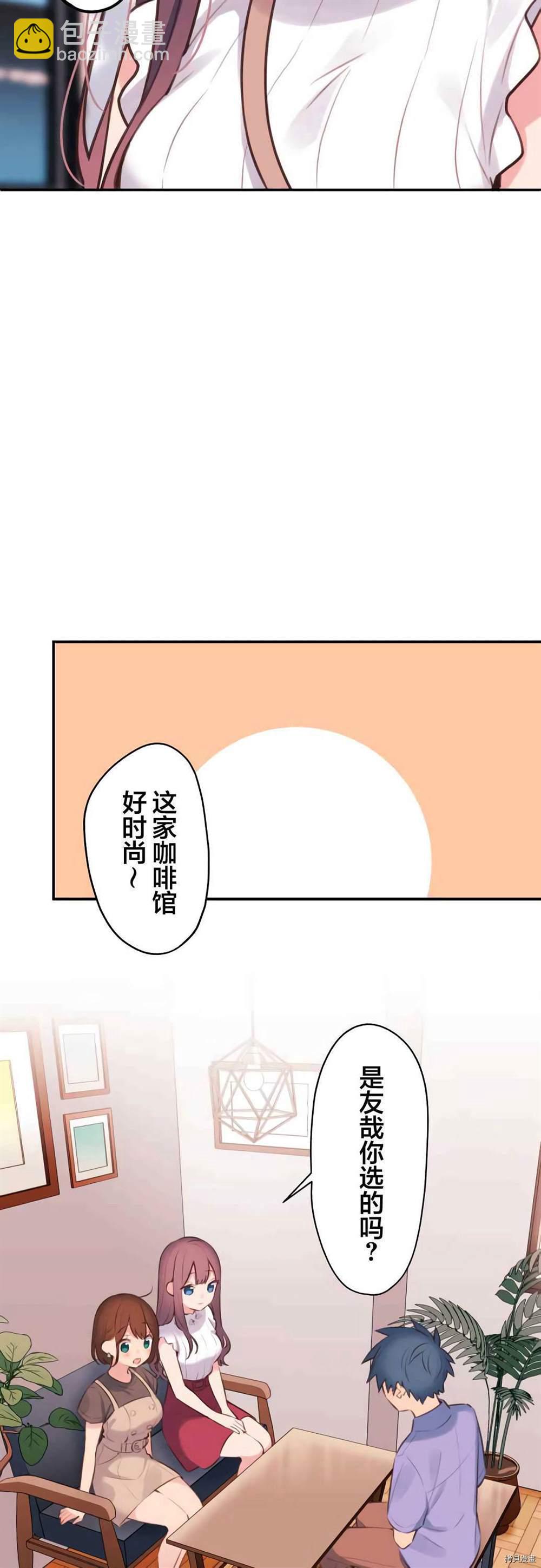 第77话11