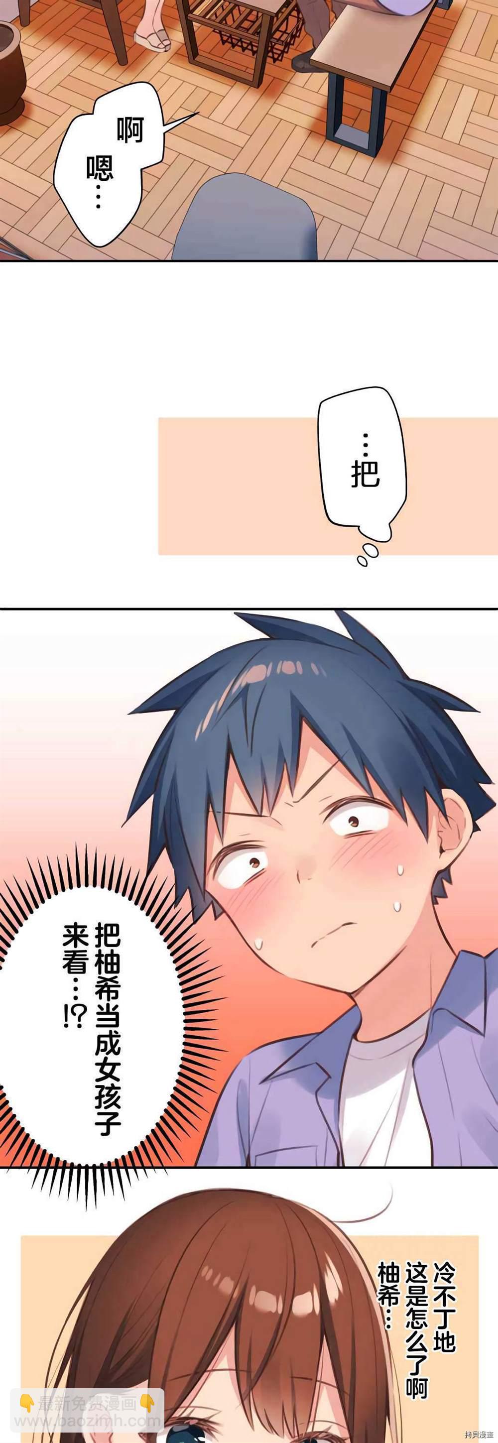 第77话12