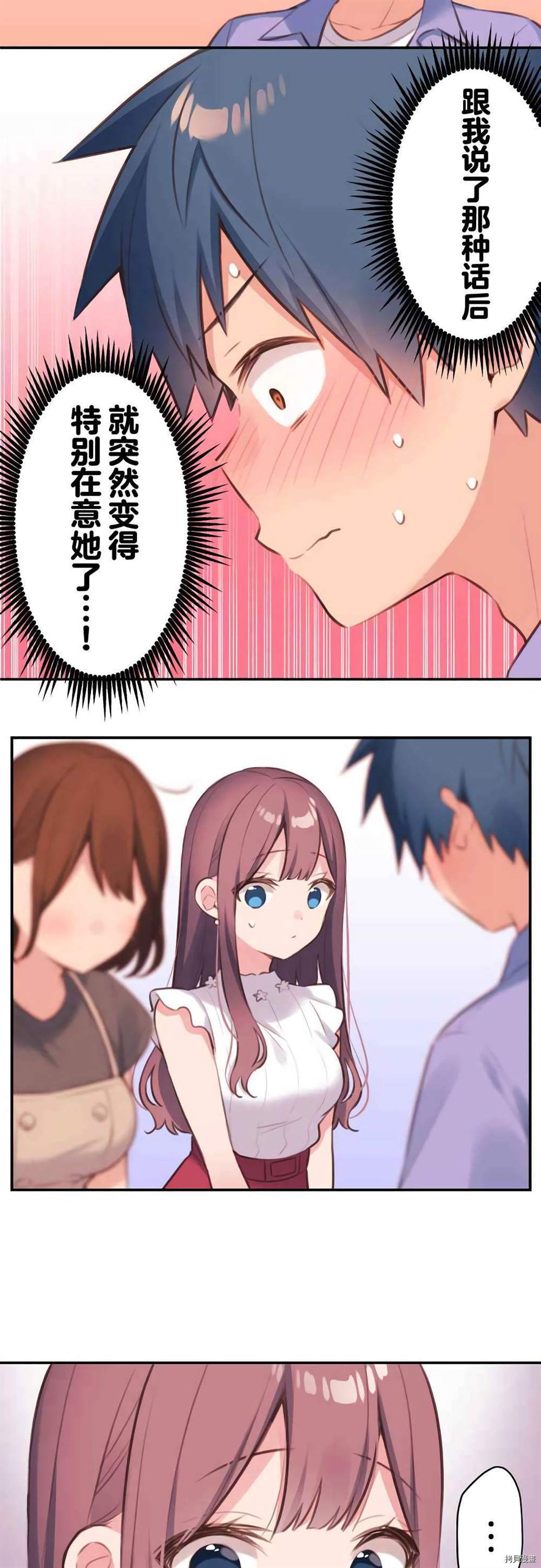 第77话16