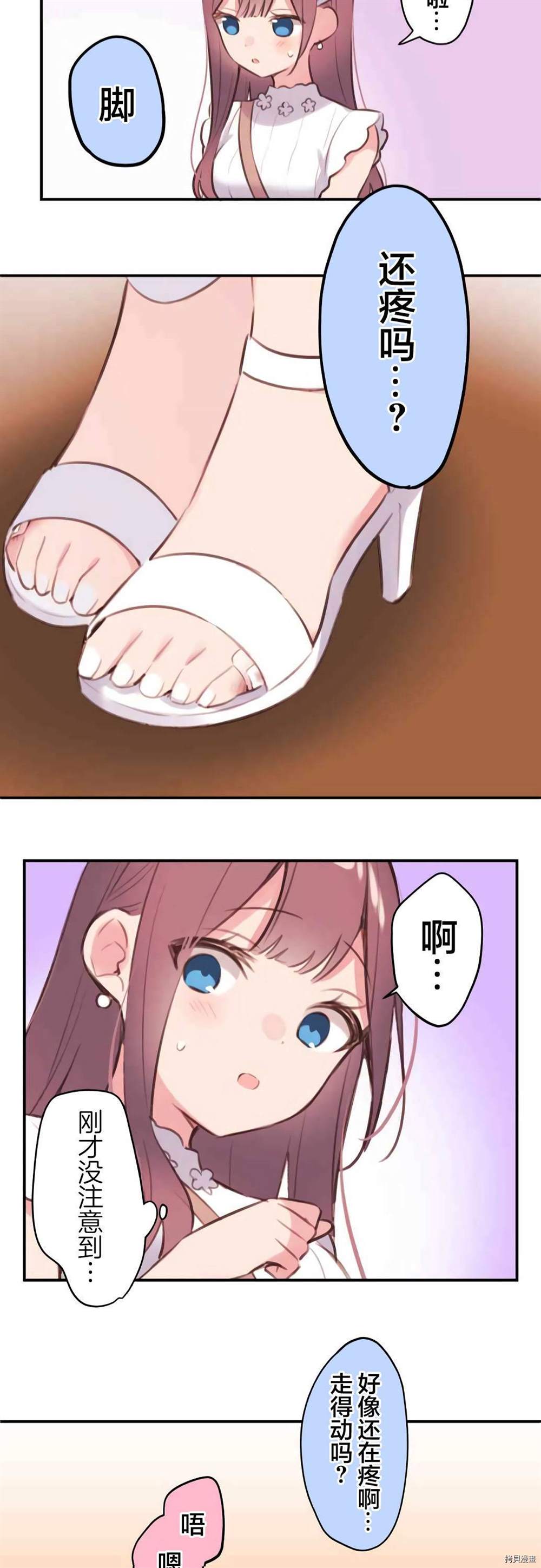 第77话23